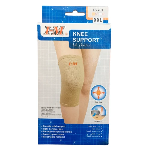 دعامة الركبة المرنه ES-701 size-XXL
