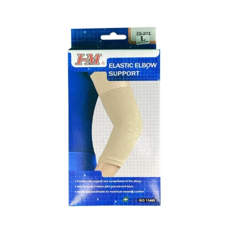 دعامة مرنه للمرفق ES-201 SIZE-L