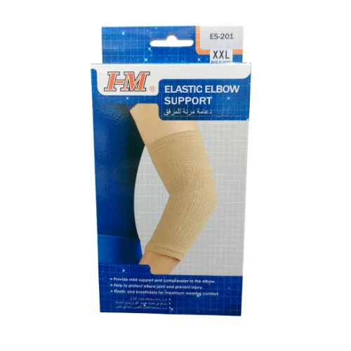 دعامة مرنه للمرفق ES-201 SIZE-XXL