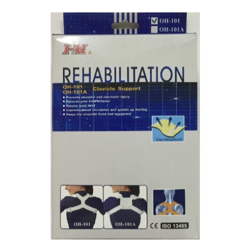 رباط ترقوة -101- مقاس M