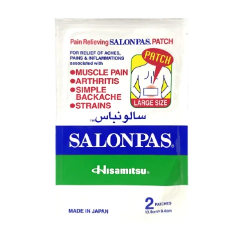 سالون باس لصقات لتخفيف الألم حجم كبير 13X 8.4 سم - 2 قطعة