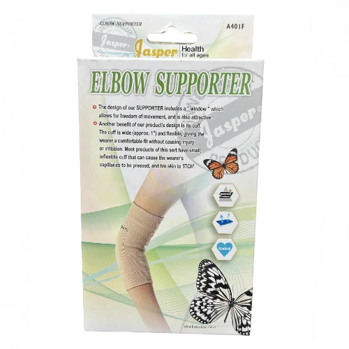 جاسبر مرفق بني مقاس XL