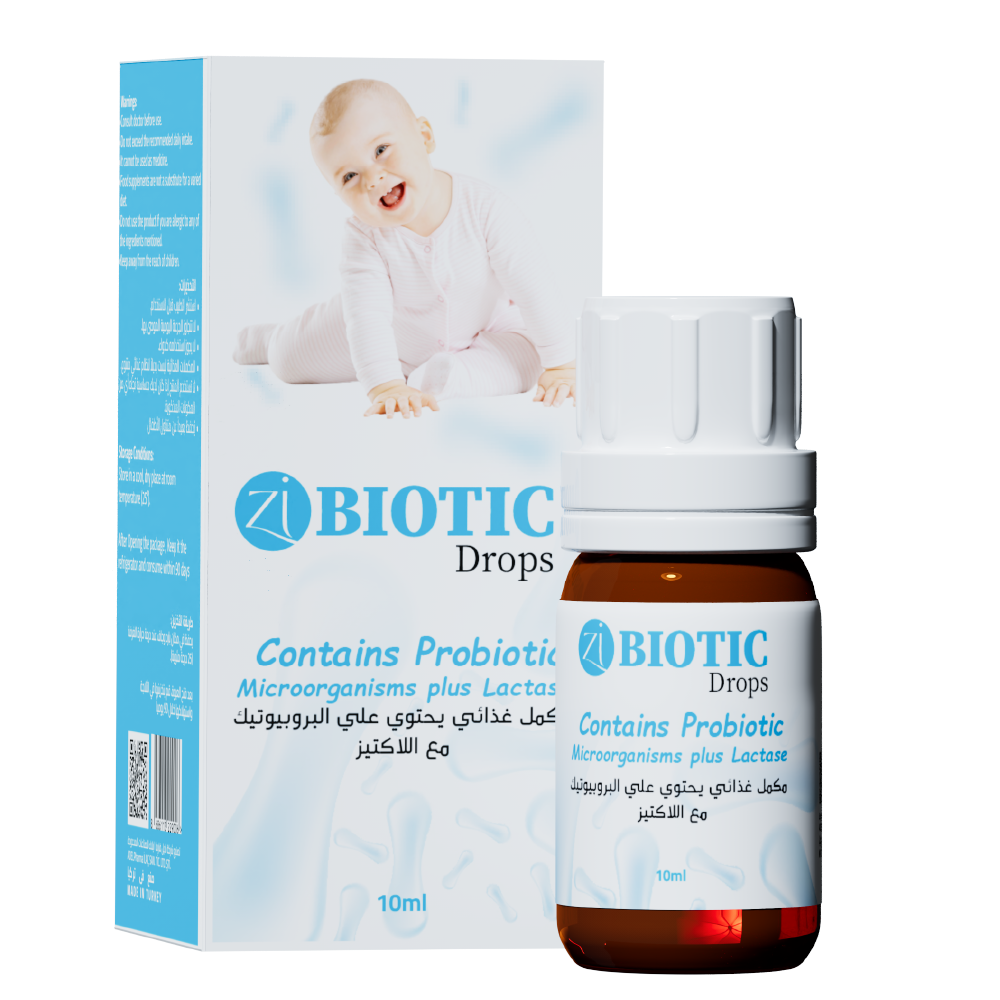 زي بيوتيك نقط 10 ملي