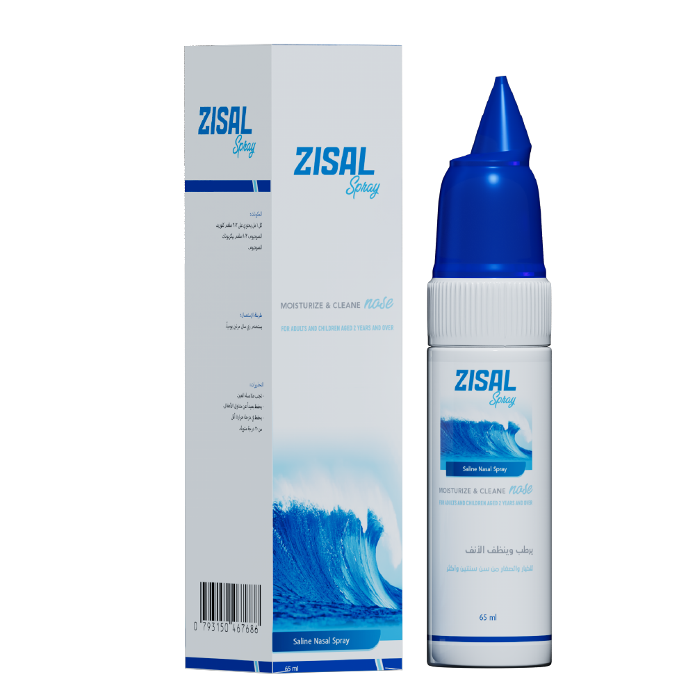 زي سال بخاخ انف ملحي يخفف اعراض البرد و الحساسية 65 مل