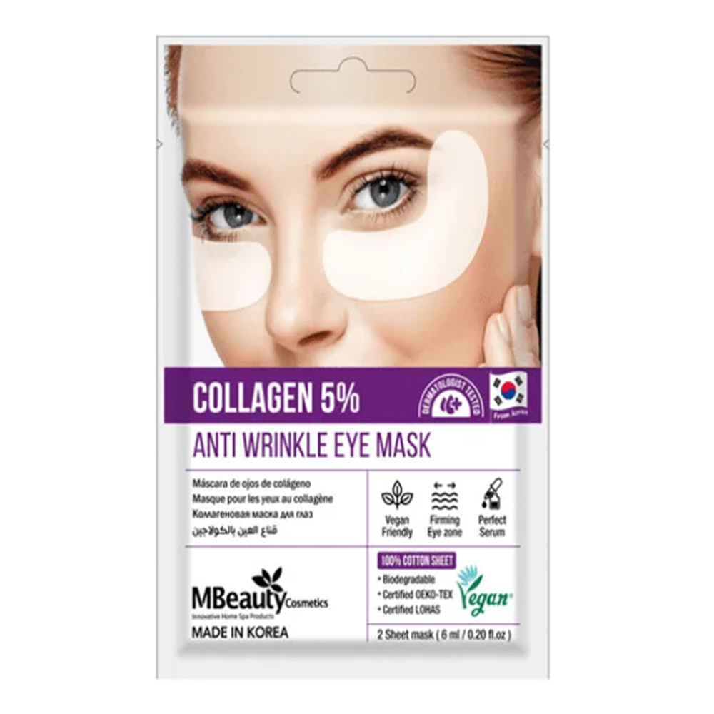 ماسك بيوتي كولاجين 5٪ مضاد للتجاعيد - 2 قطعة