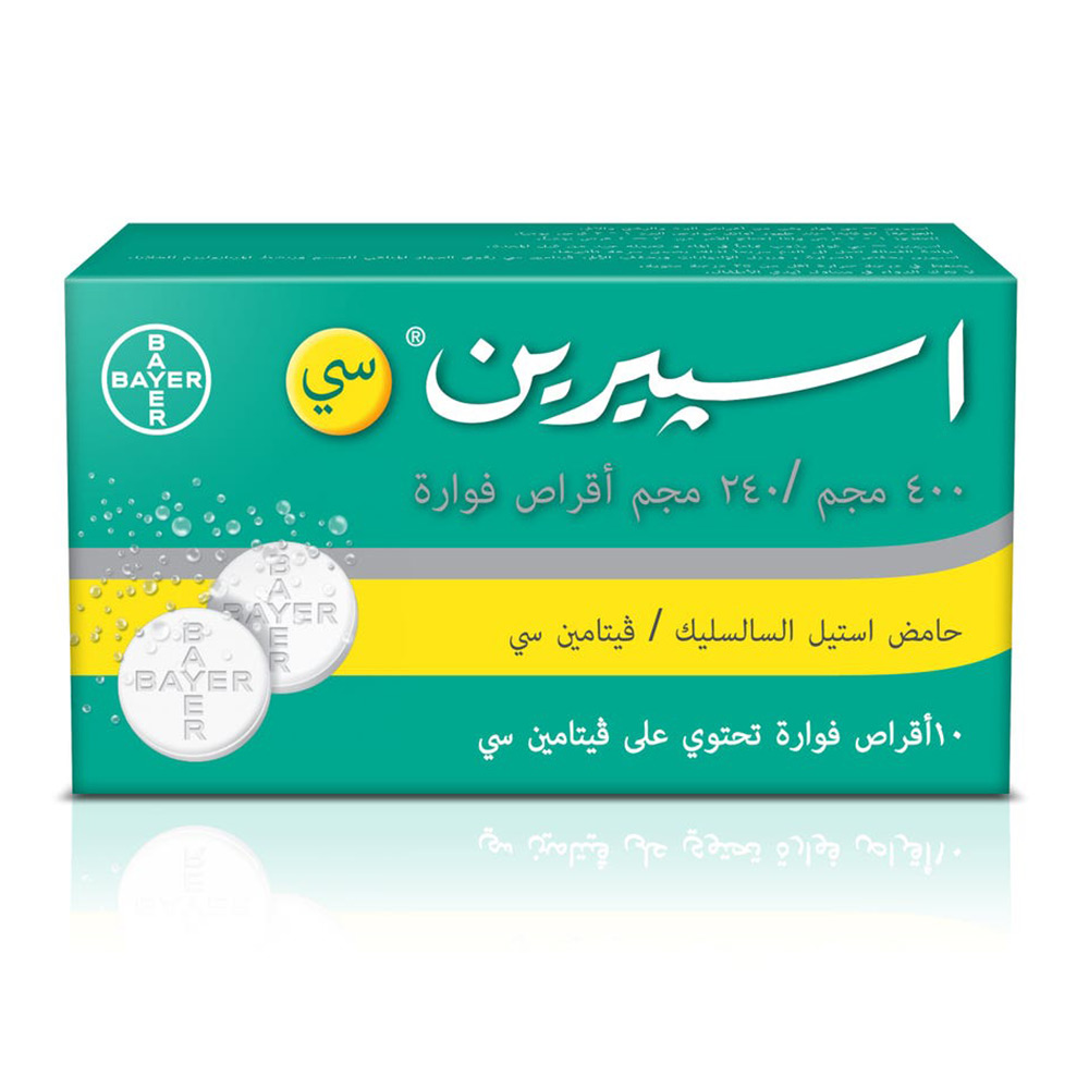أسبيرين سي الفوارة للألم المصاحب للبرد
