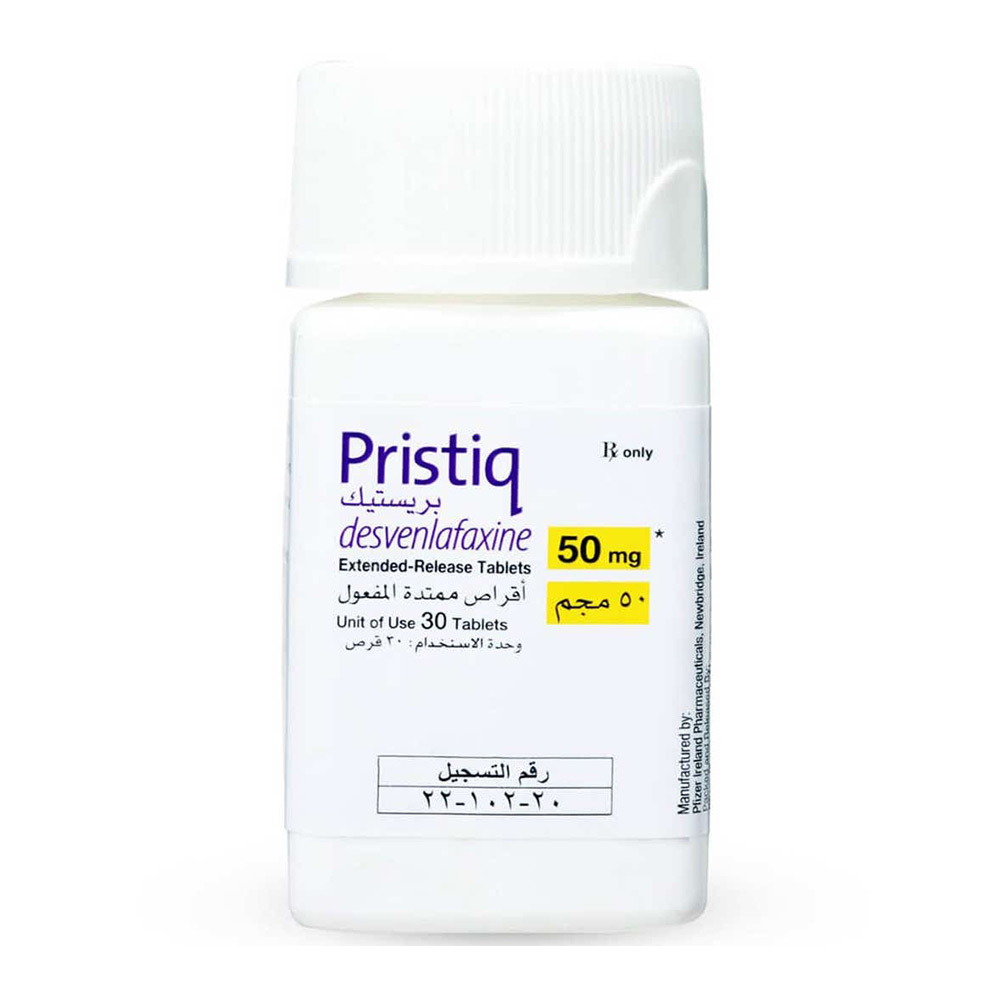 بريستيك 50 مجم 30 مجم