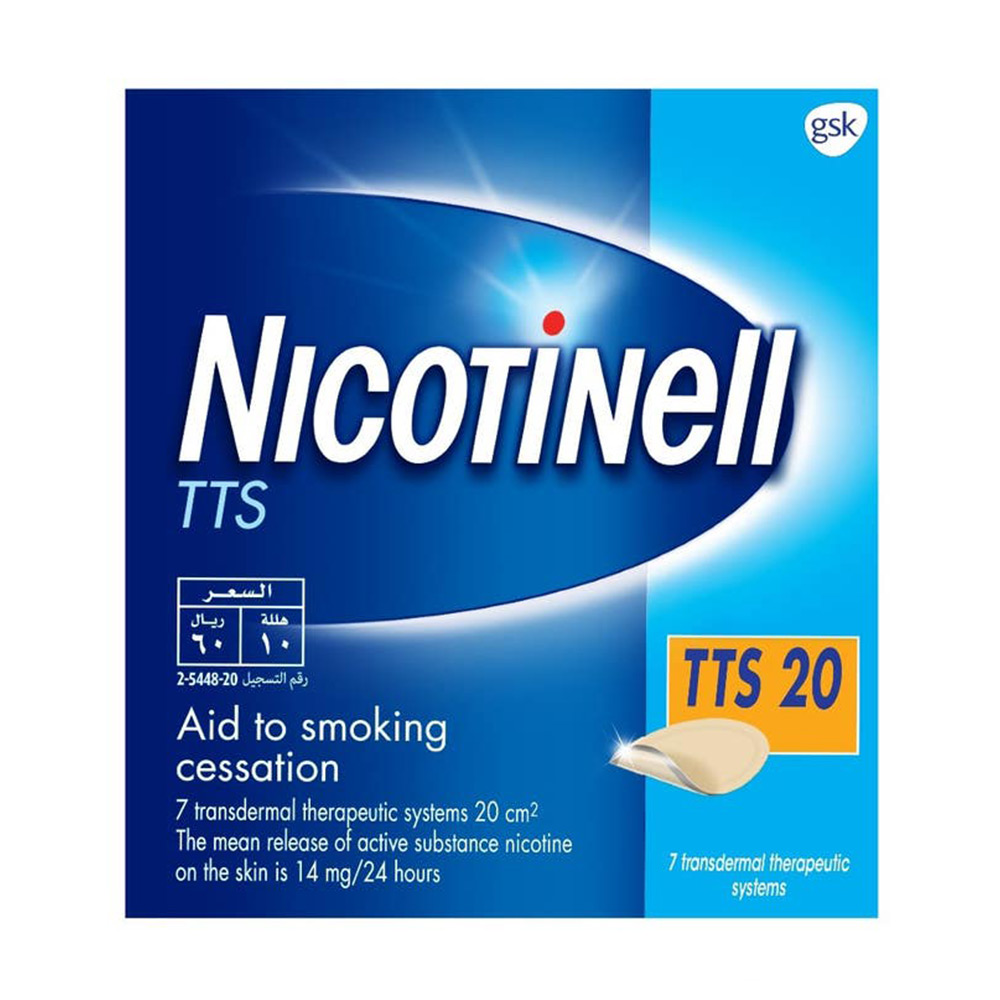 نيكوتينيل 20 14مجم 7 لصقات