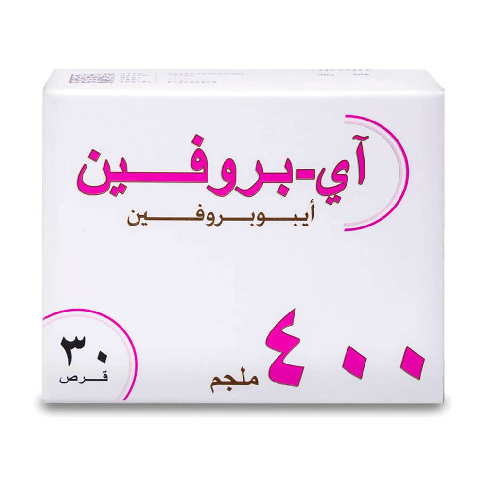 اي - بروفين 400 مجم 30 قرص