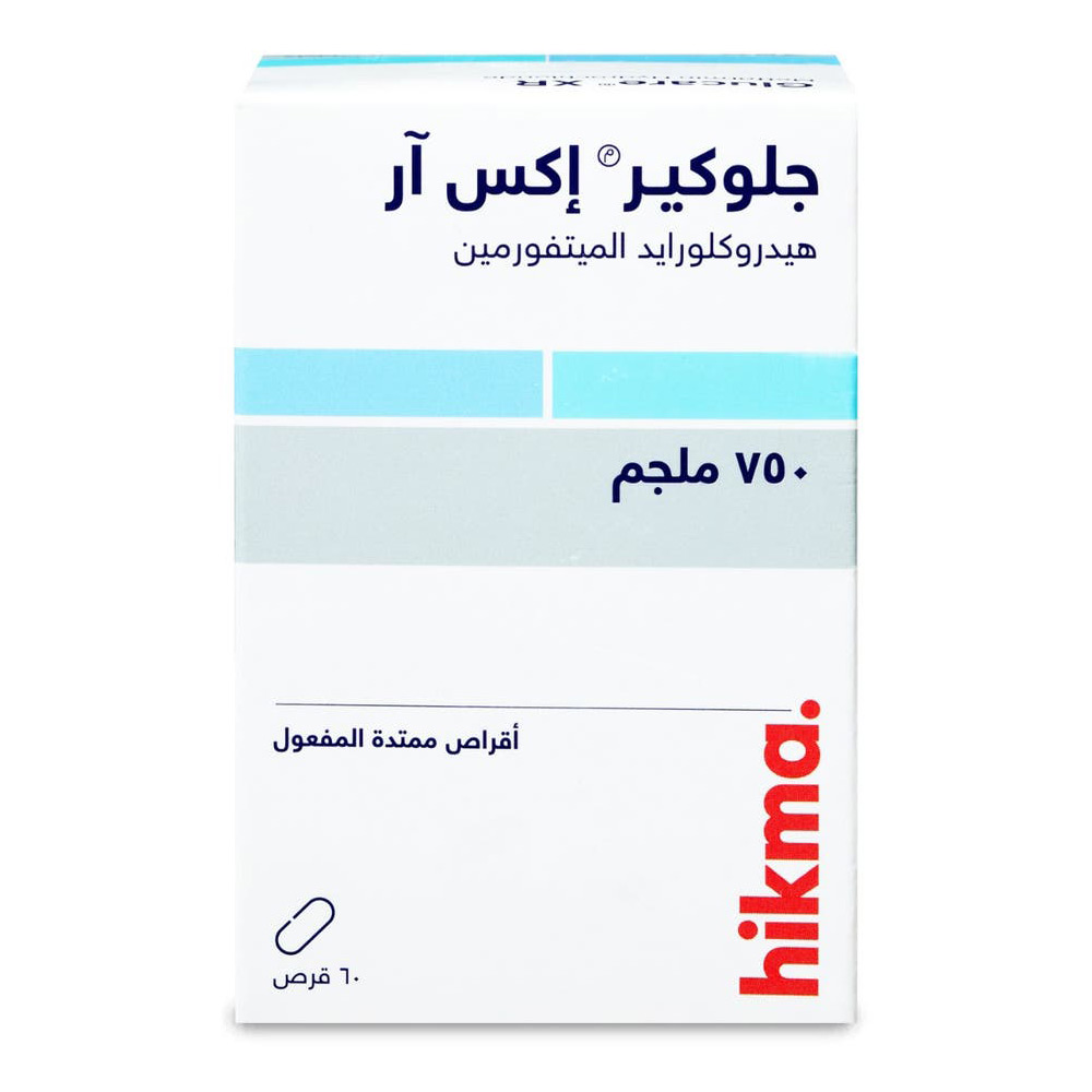جلوكير اكس ار 750 مجم 60 قرص