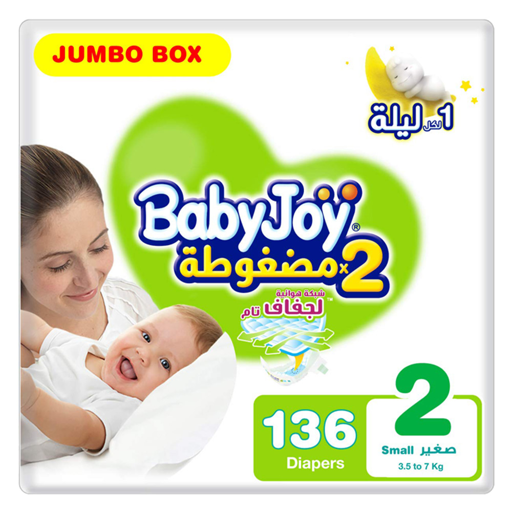 بيبي جوي حفاضات (2) صندوق 136 حفاضة