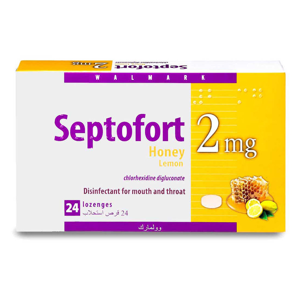 سيبتوفورت استحلاب بالعسل والليمون 24 قرص