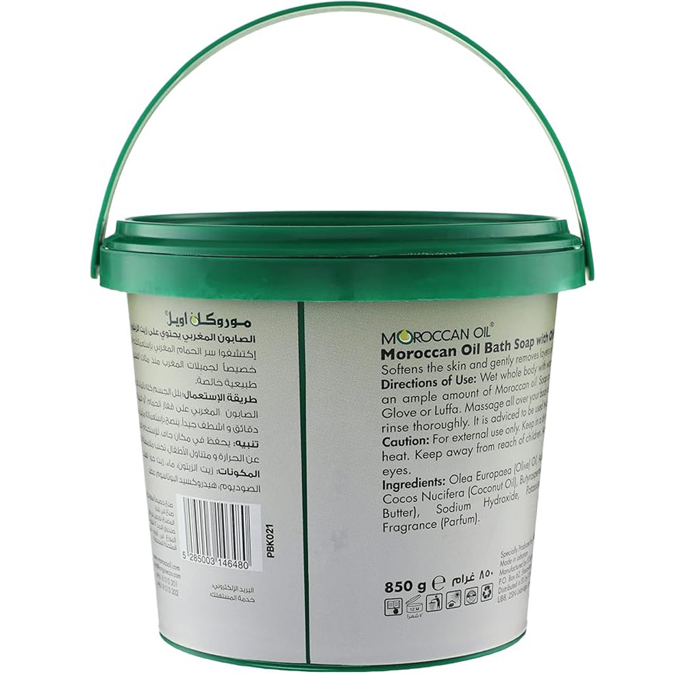 صابون الحمام المغربي بزيت الزيتون من موروكان اويل