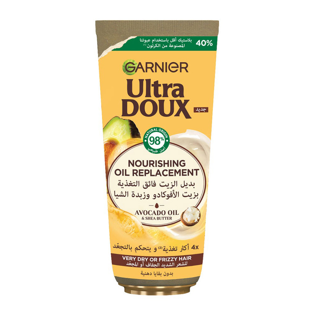 بديل الزيت المغذي بزيت الأفوكادو و زبدة الشيا من جارنييه الترا دو  - 200 مل