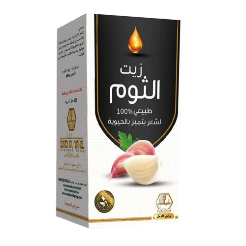 زيت الثوم للشعر طبيعي 100% من وادي النحل 125مل