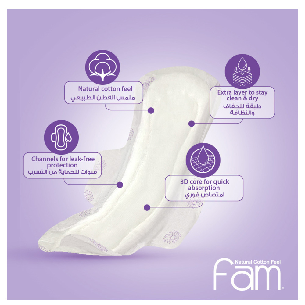 فام فوط فولد مـاكسى الليلي - 8 فوطة