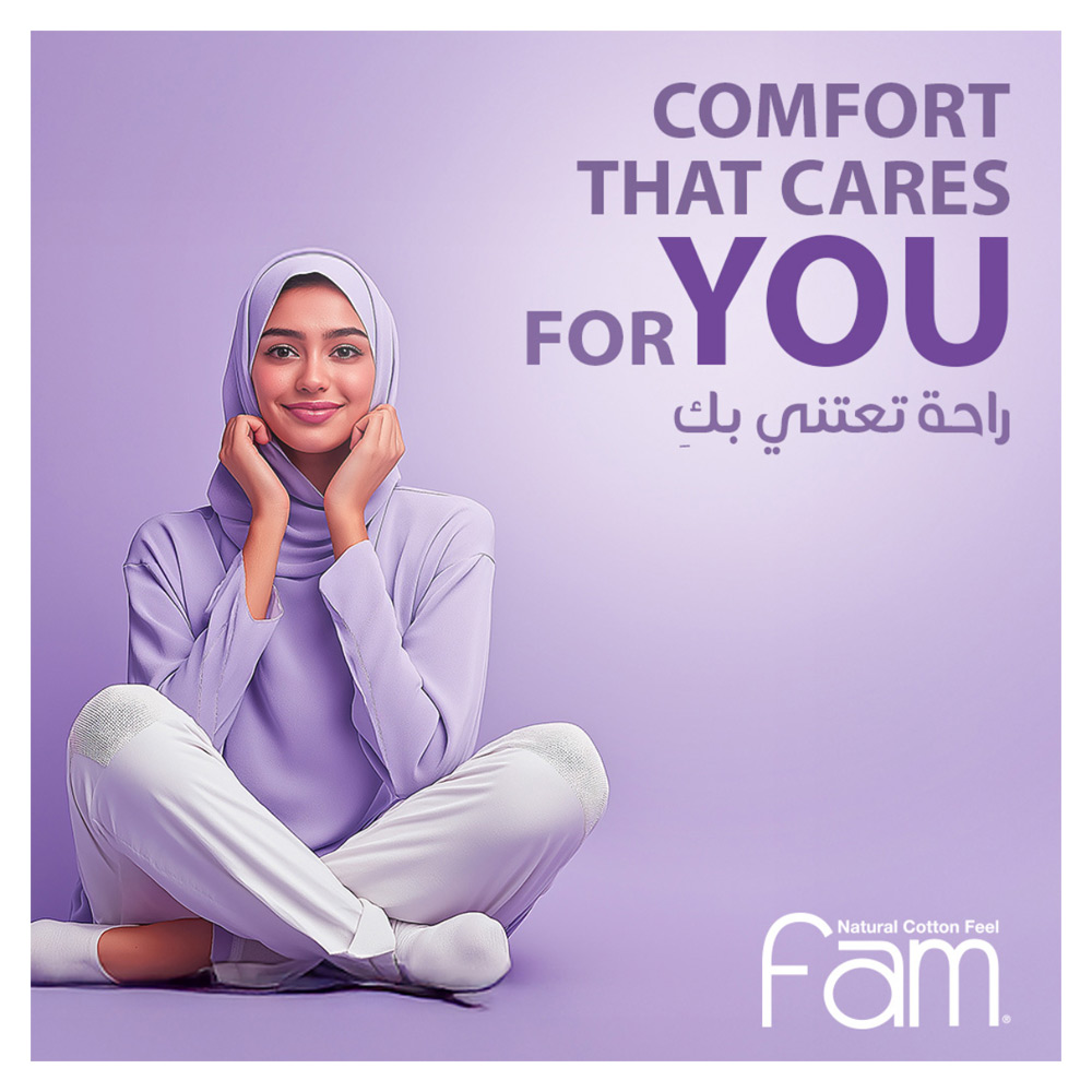 فام فوط فولد مـاكسى الليلي - 8 فوطة