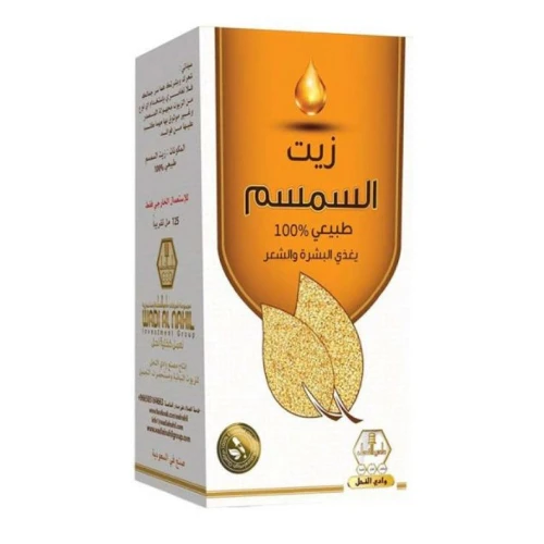 زيت السمسم لتغذية البشرة والشعر من وادي النحل 125مل