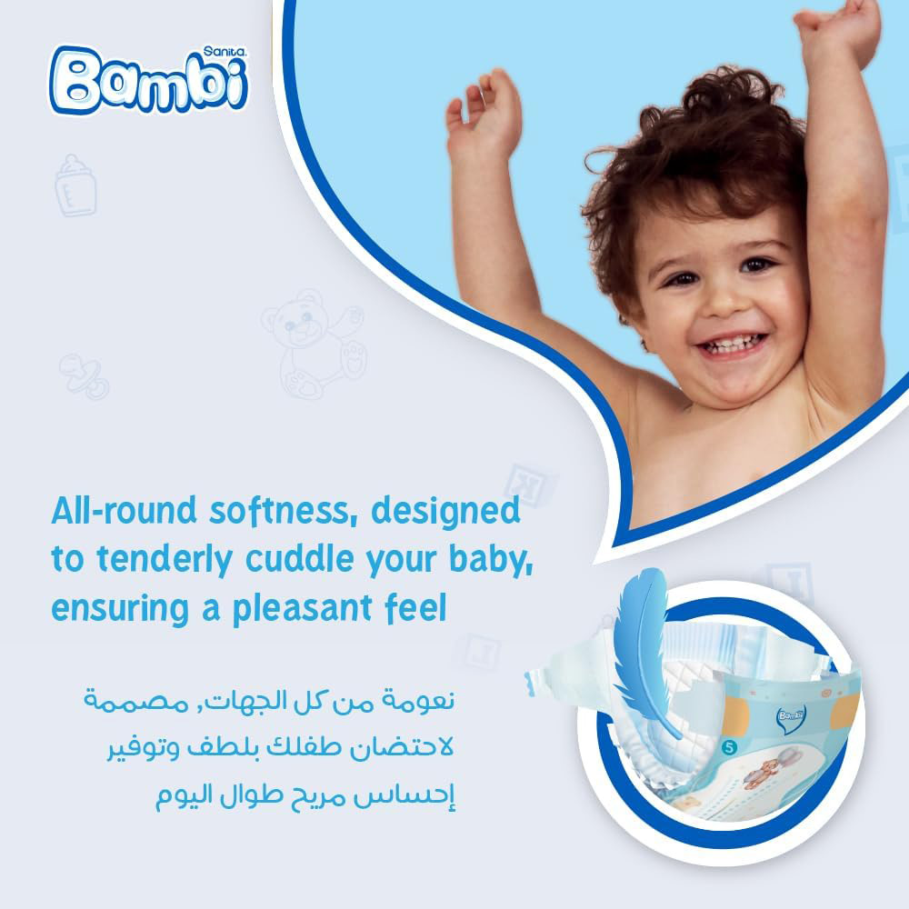 بامبي حفاضات (5) سوبر بوكس 104 قطعة