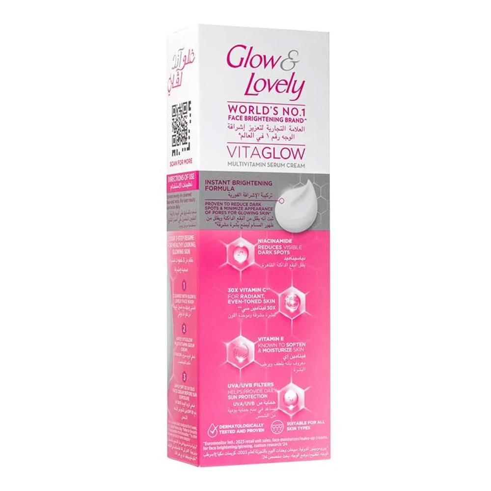 جلو آند لفلي كريم ملتي فيتامين المطور اشراقة الفيتامينات - 50 جم