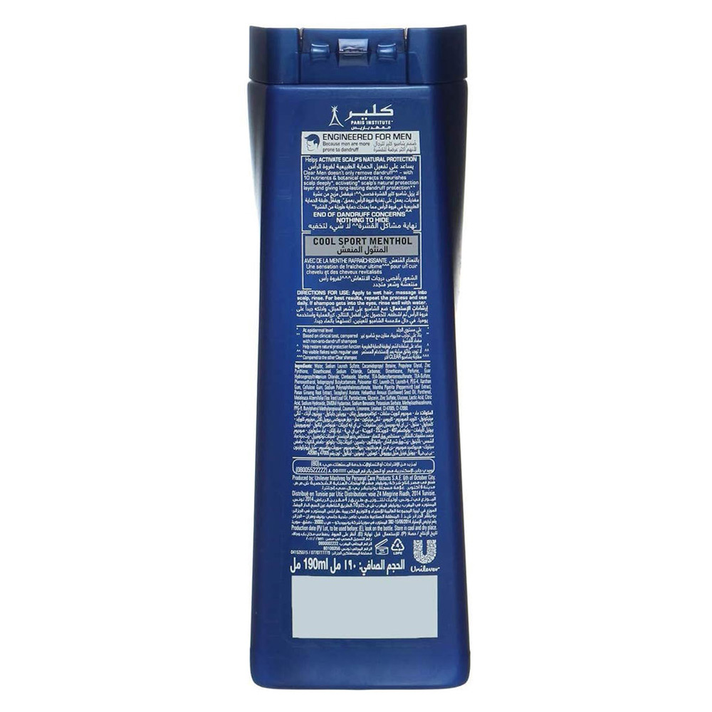 كلير شامبو للرجال ضد القشرة كول سبورت بالمنثول المنعش - 190 مل