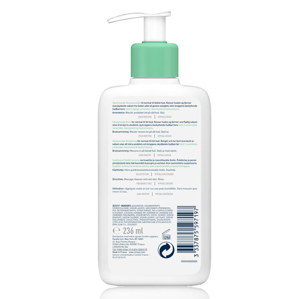 منظف ​​الوجه الرغوي سيرافي للبشرة العادية إلى الدهنية - 236 مل