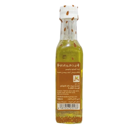 زيت اللوز الحلو للعناية بالجسم 185 مل