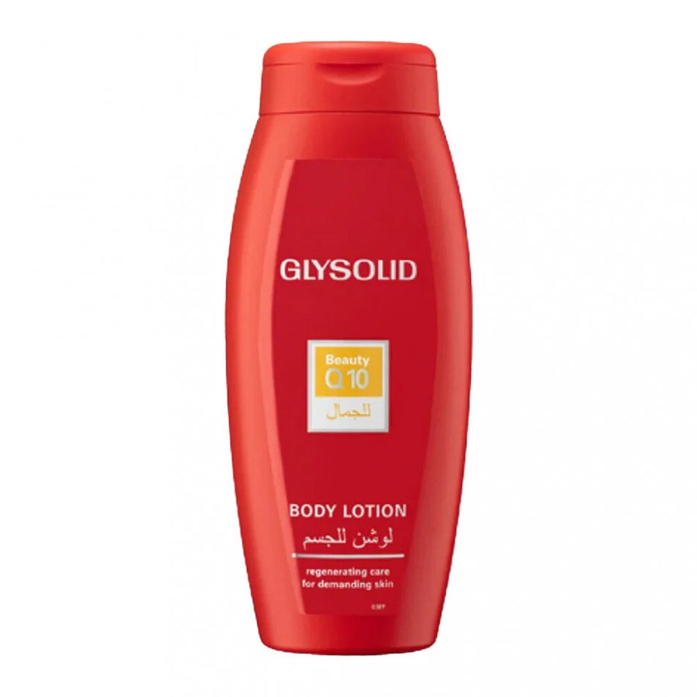 جليسوليد لوشن بيوتي Q10 الجمال 250 مل
