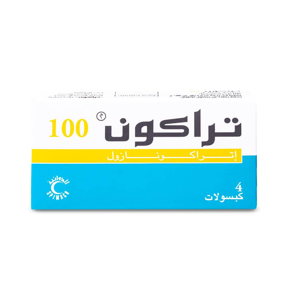 تراكون 100 ملجم 4 كبسولة