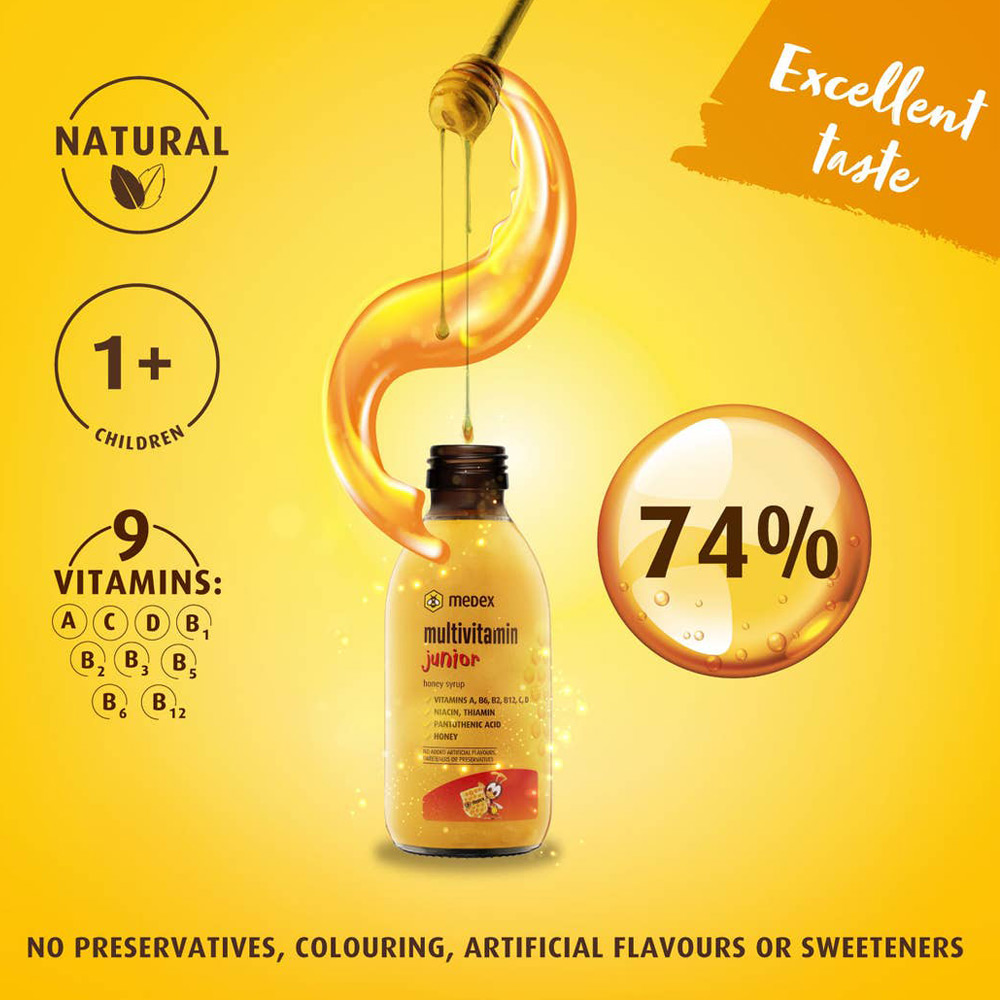 ميديكس شراب أطفال فيتامينات