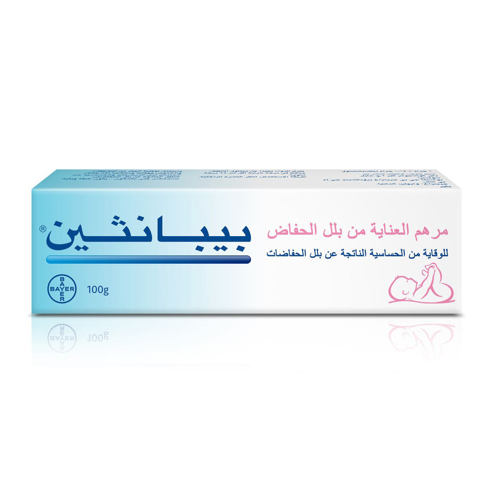 بيبانثين مرهم العناية من بلل  الحفاضات 100 جم