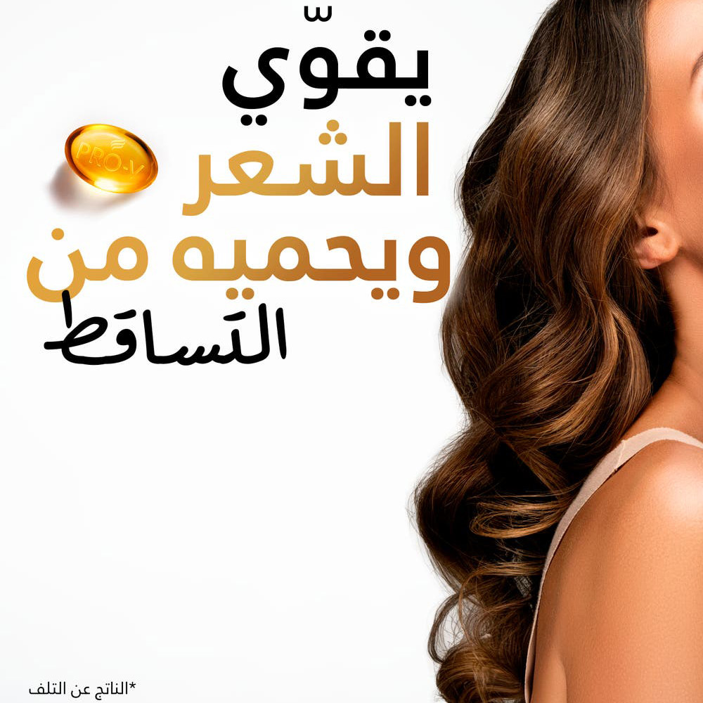 شامبو بانتين، برو-في شامبو ضد تساقط الشعر – 1000 مل