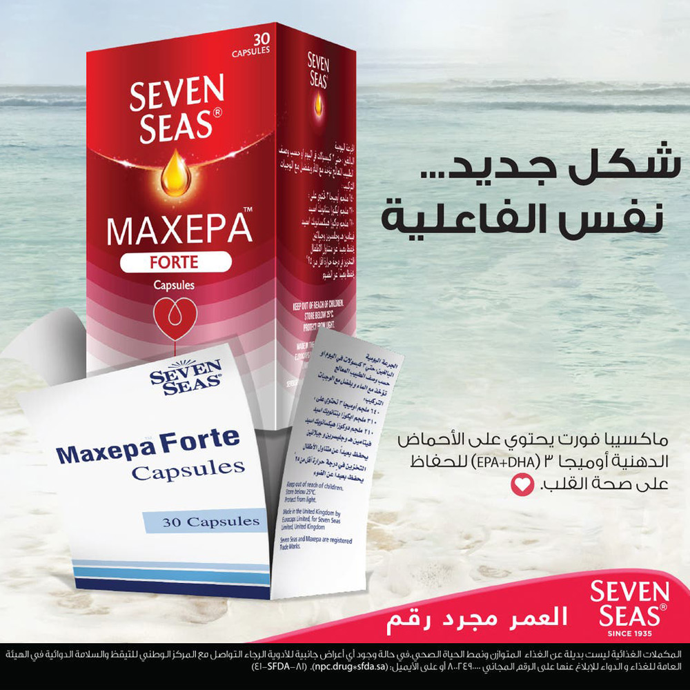 سيفن سيز ماكسيبا فورت كبسولات 30 كبسولة