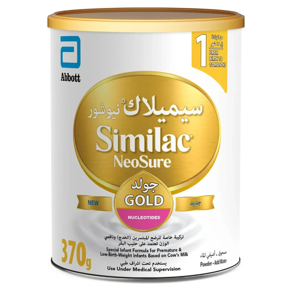 سيميلاك نيوشور من الولادة حتي 12 شهر 370 جم