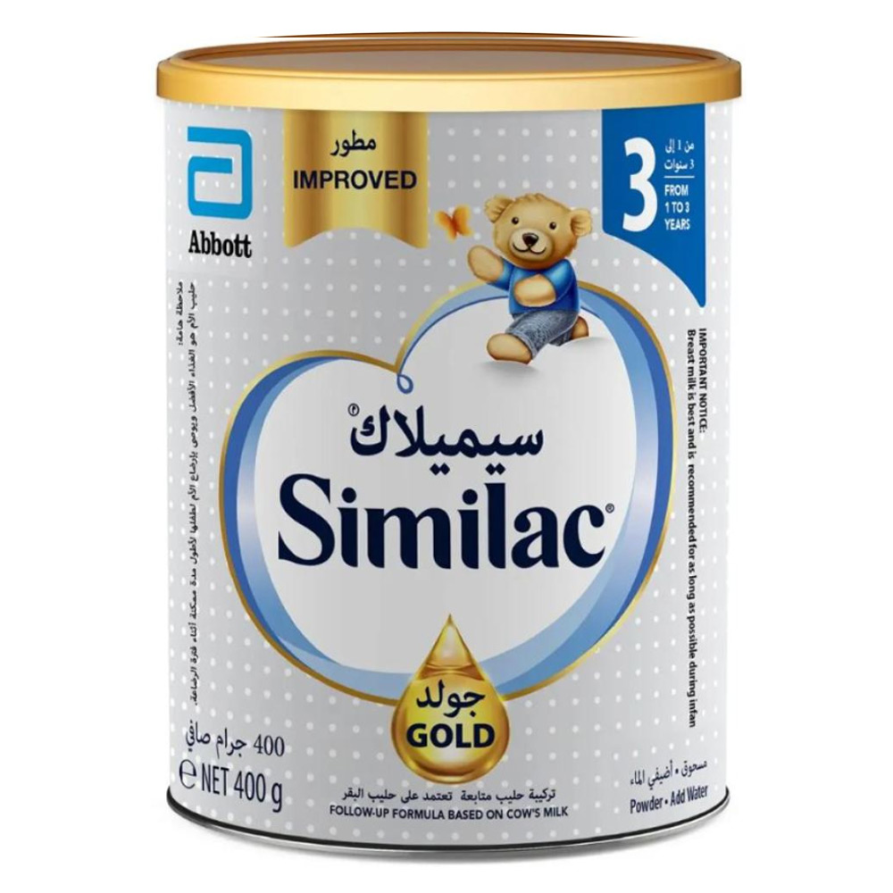 سيميلاك جولد حليب (3) داعم للنمو 400 جم