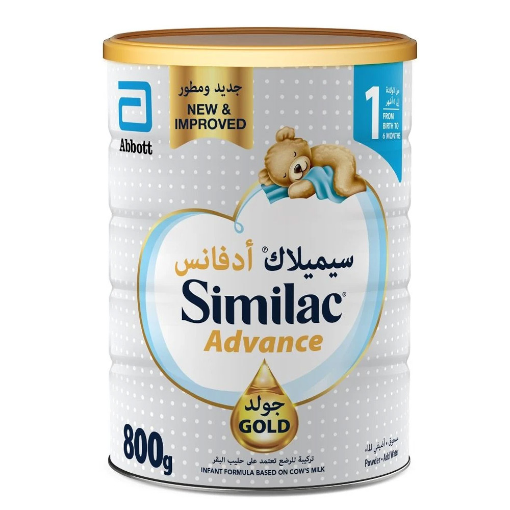 سيميلاك جولد أدفانس  (1) حليب أطفال 800 جم