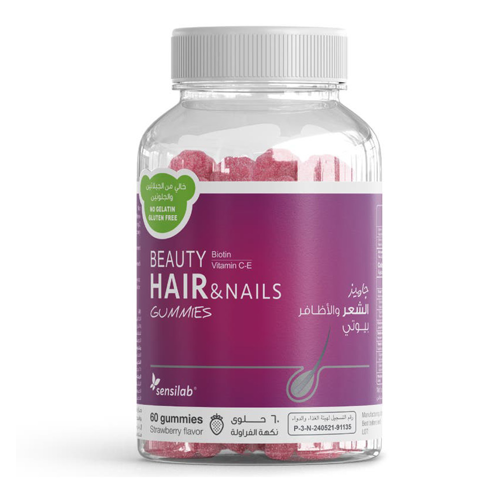 فيتامينات بيوتي للشعر والاظافر