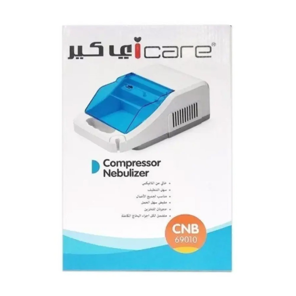 اي كير جهاز استنشاق البخار  i care CNB 69010