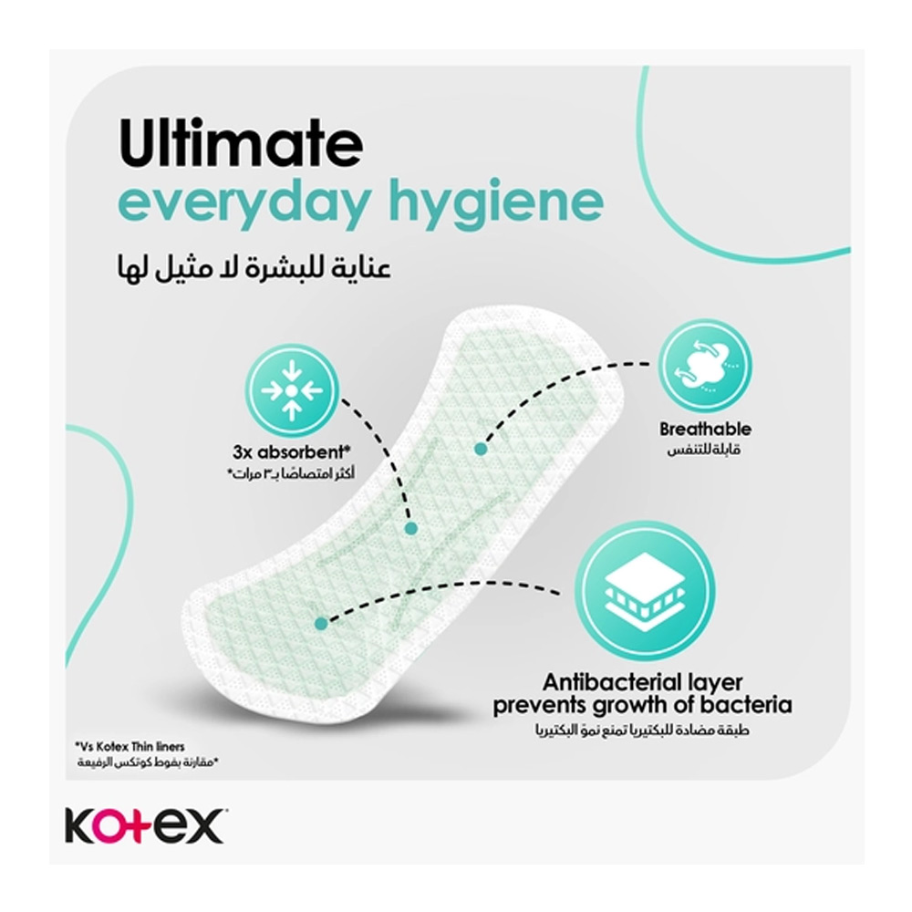 كوتكس يوميه طويله 20 فوطة يومية