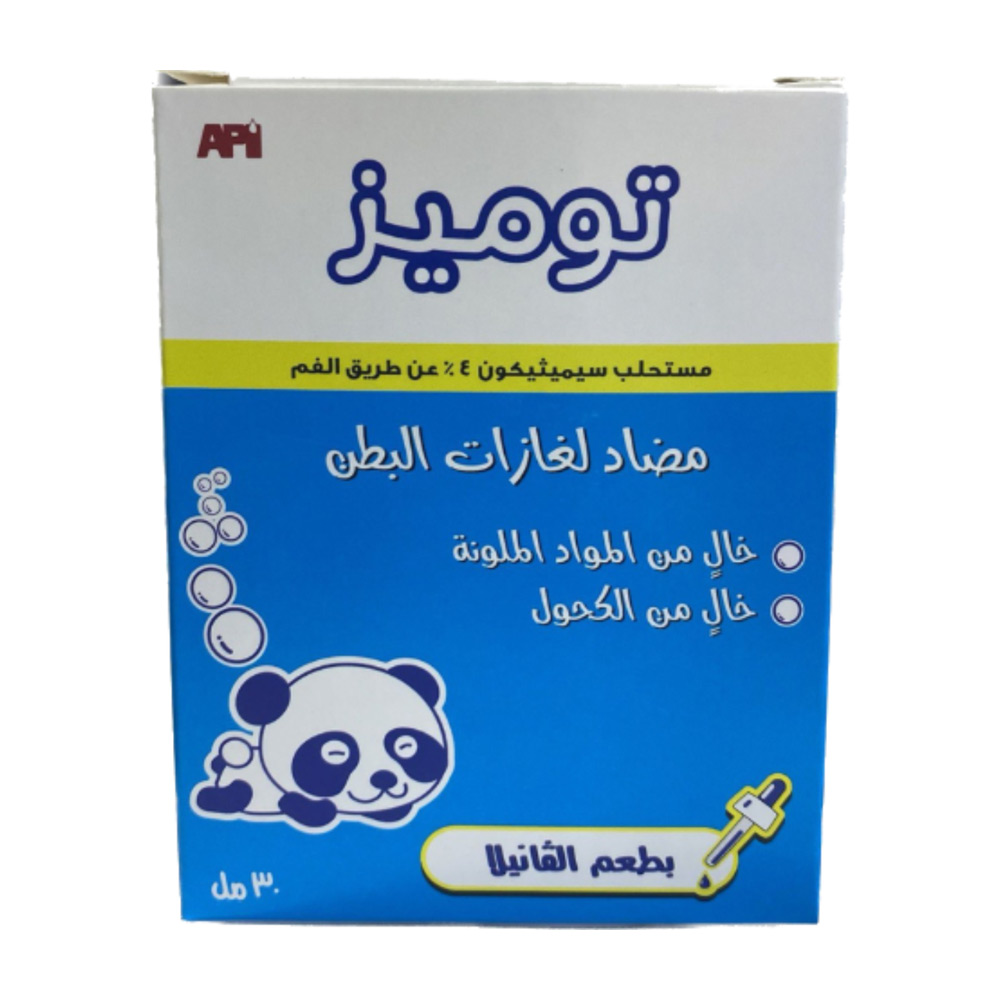 توميز مضاد لغازات البطن عند الاطفال 30 مل