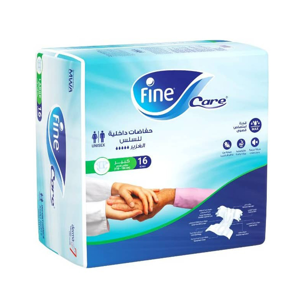 حفاضات كبار السن فاين كير مقاس كبير- 16حفاضة