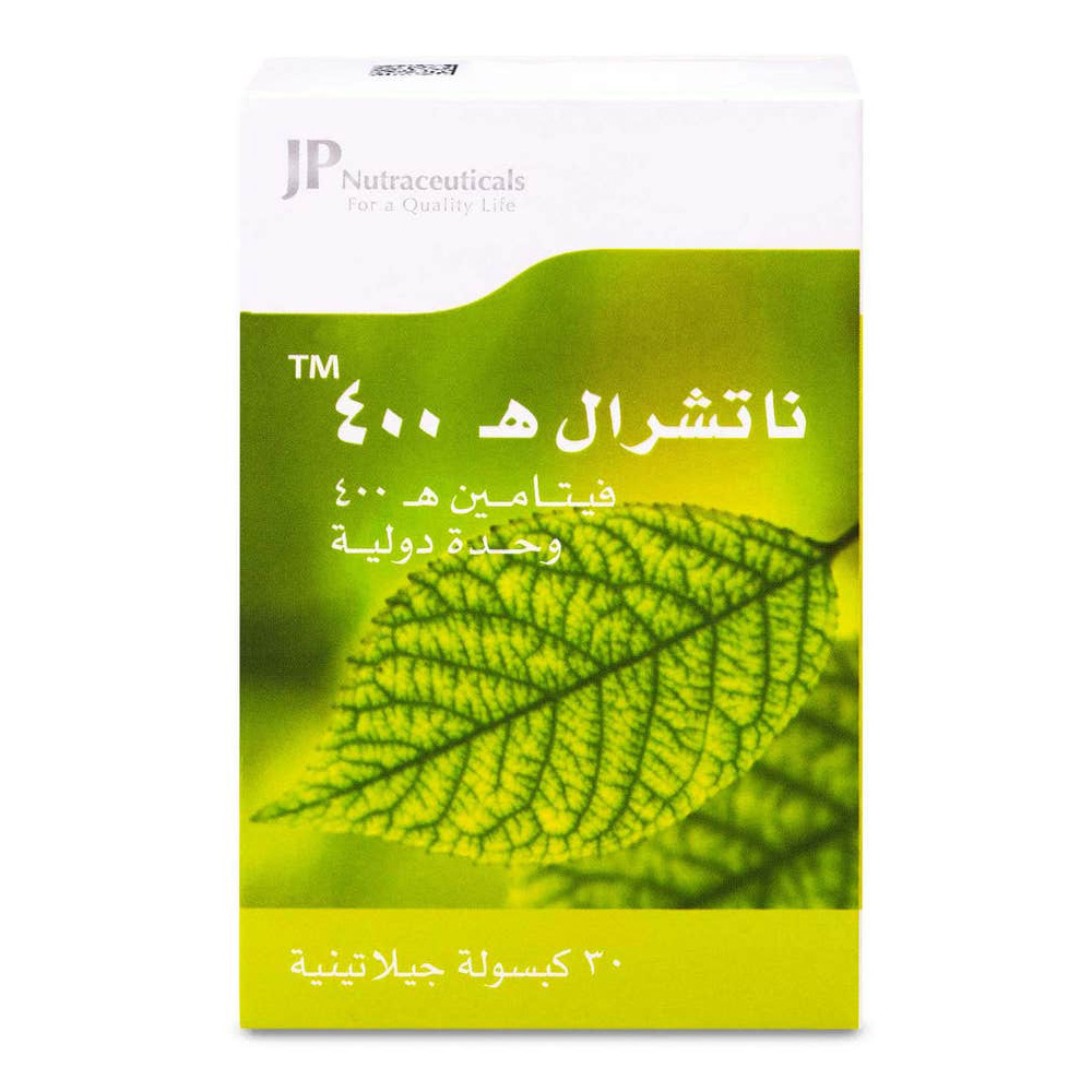 جي بي ناتشورال فيتامين ه 400 وحدة 30 كبسولة