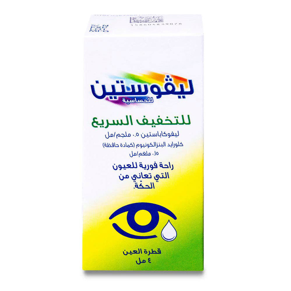ليفوستين نقط للعين يخفف من احمرار العين - 4 مل