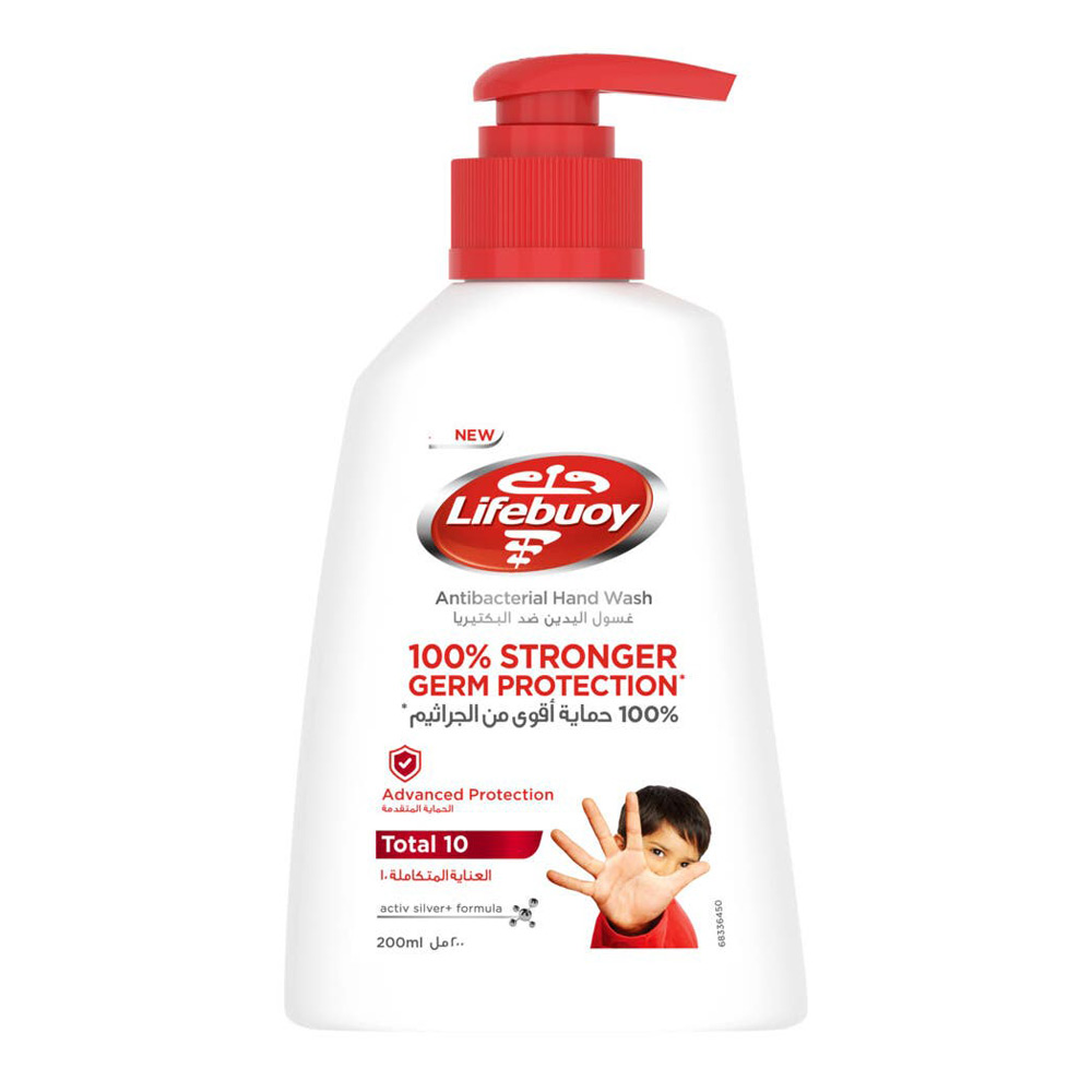 لايف بوي غسول اليد متكامل - 200 مل