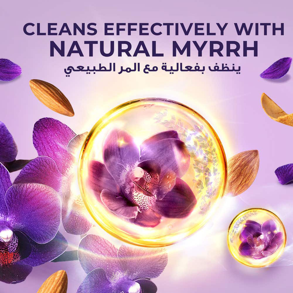 لوكس غسول اليد سائل سحر الجمال - 250 مل