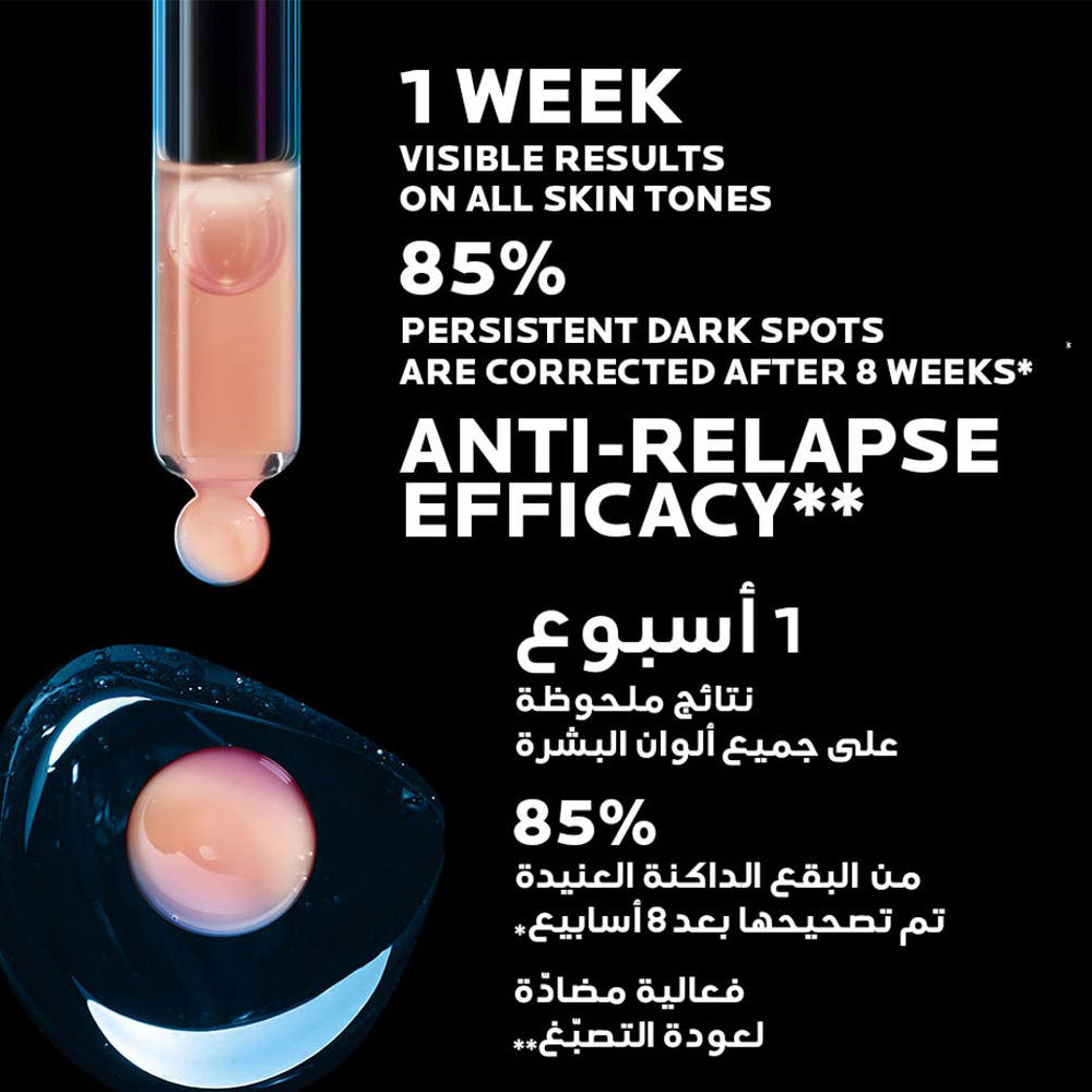 سيروم لاروش بوزيه ميلا بي 3 نياسيناميد المضاد للبقع الداكنة لجميع أنواع البشرة 30 مل