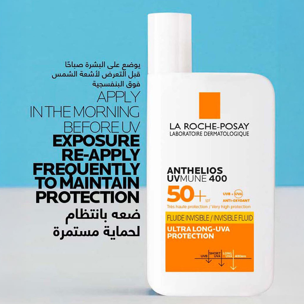 واقي شمس سائل انثيليوس 400 (SPF +50) من لاروش بوزاي - 50 مل