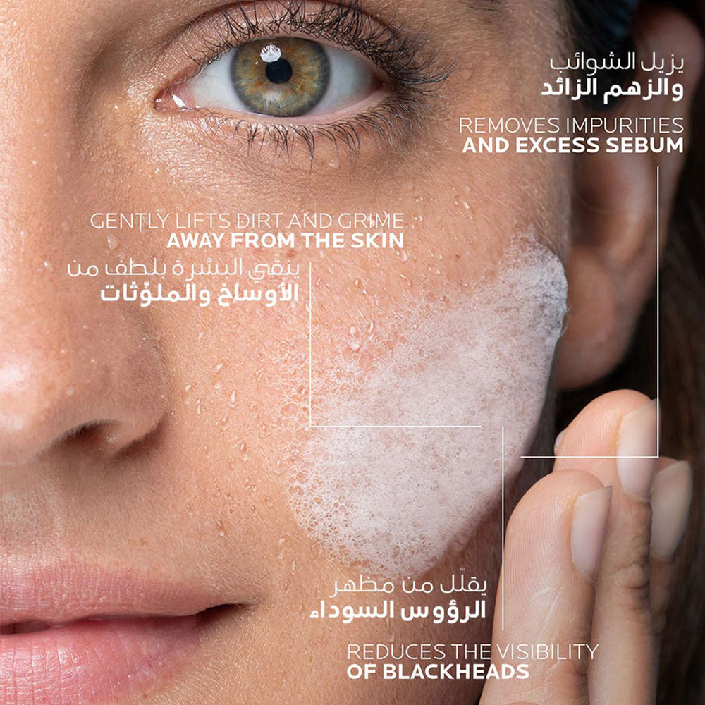 لاروش بوزاي إيفاكلار جل غسول رغوي للبشرة الدهنية - 200 مل