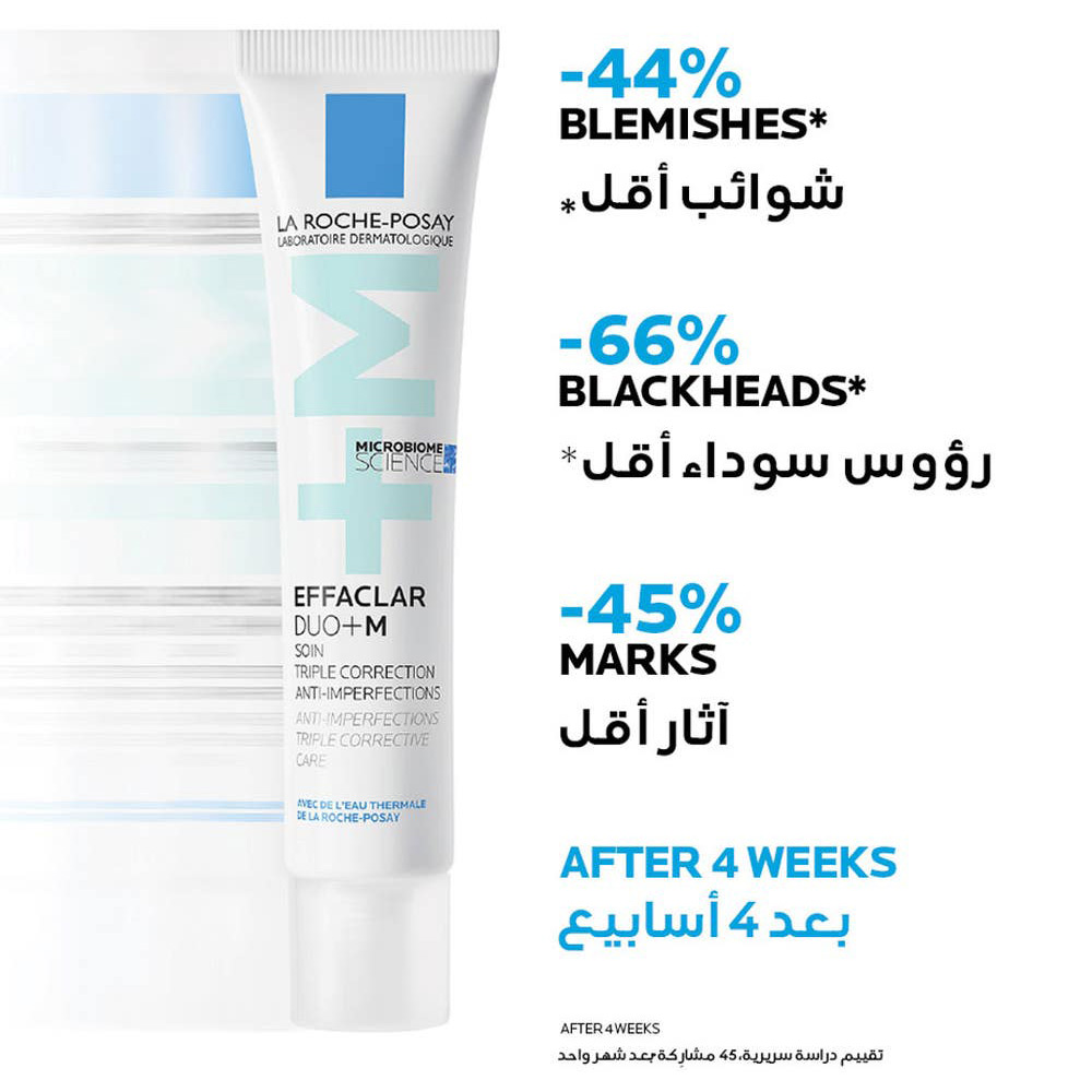 لاروش بوزيه إيفاكلار دوو+ كريم لعلاج حب الشباب مع النياسيناميد 40مل