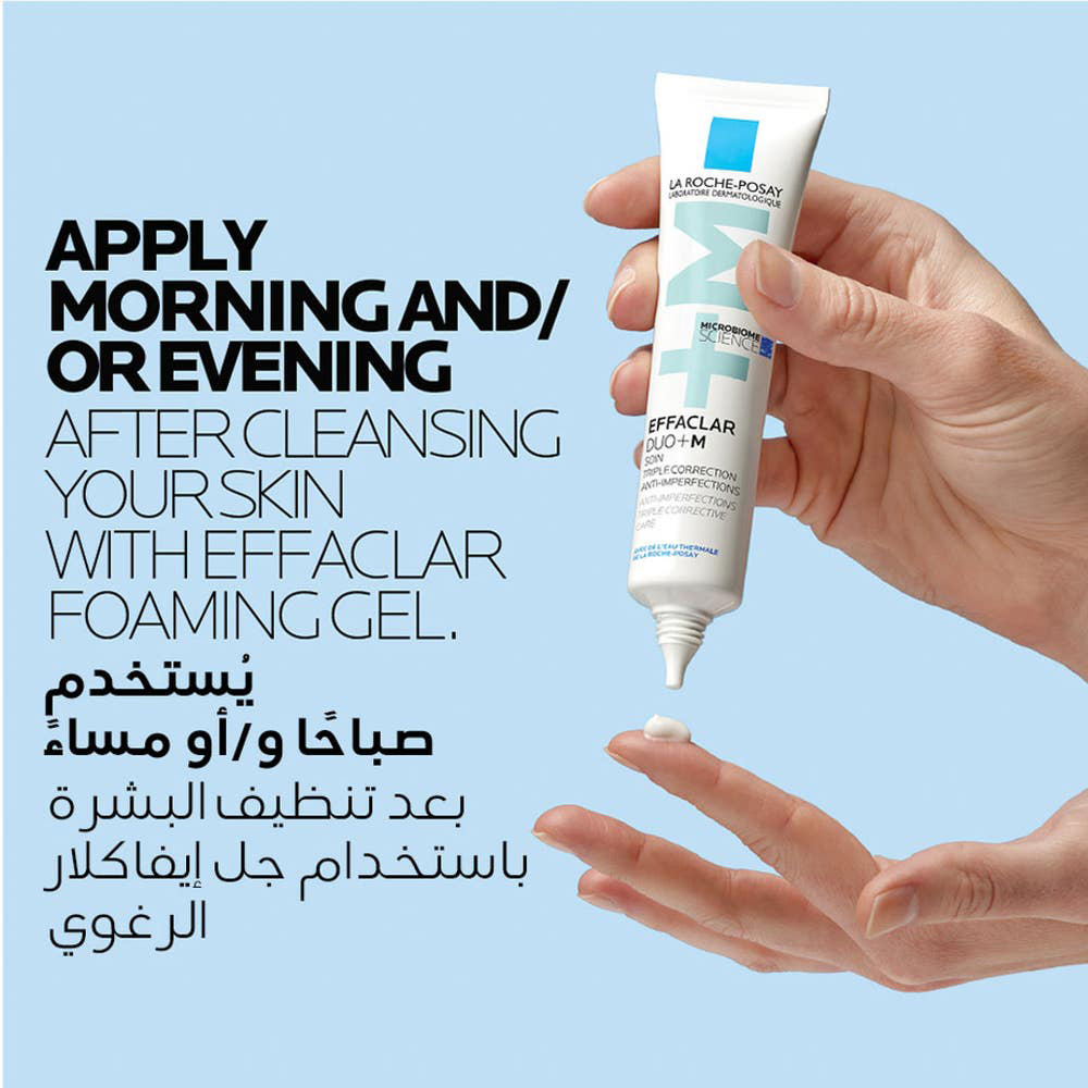 لاروش بوزيه إيفاكلار دوو+ كريم لعلاج حب الشباب مع النياسيناميد 40مل